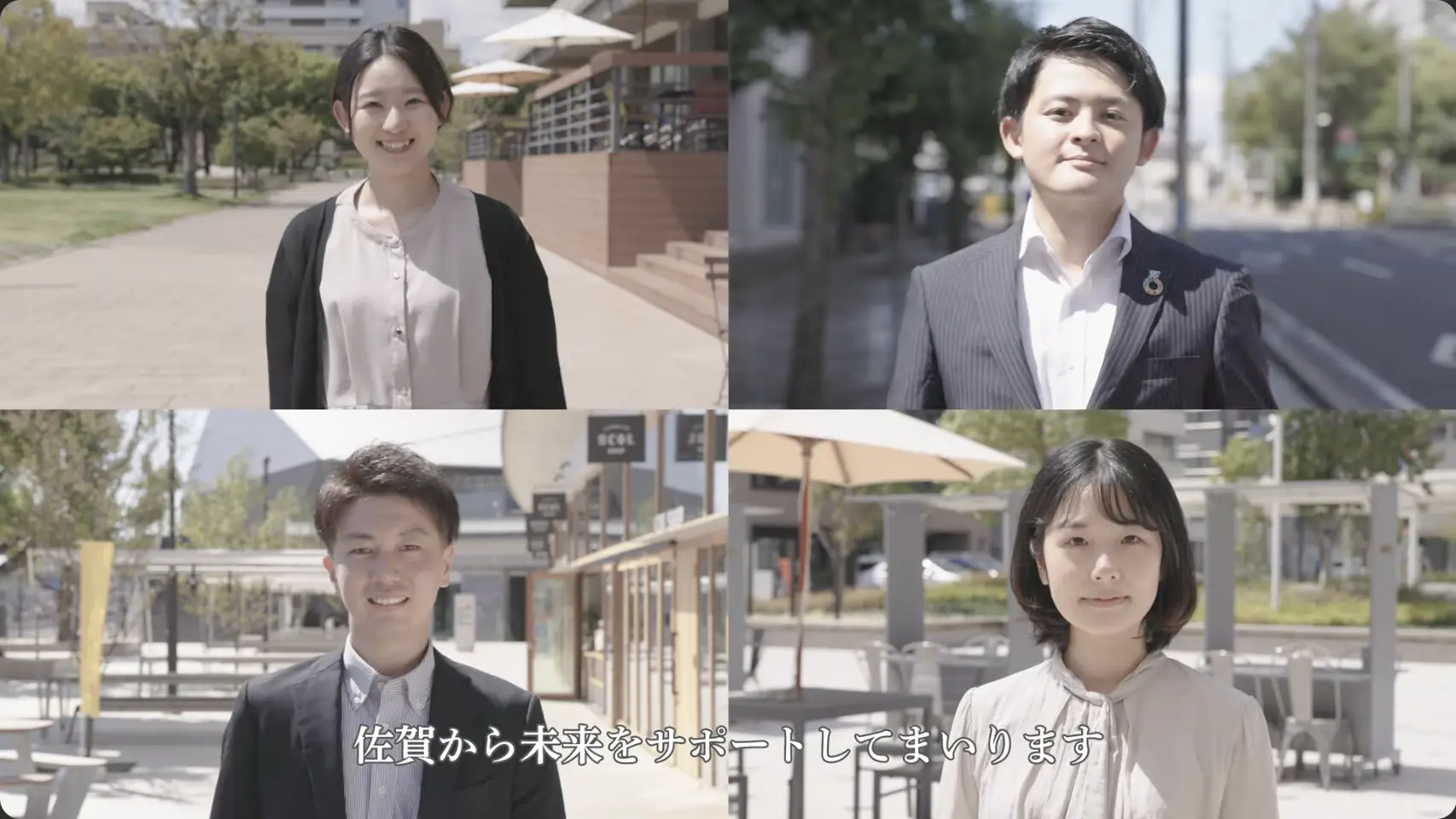株式会社ソアー 動画イメージ