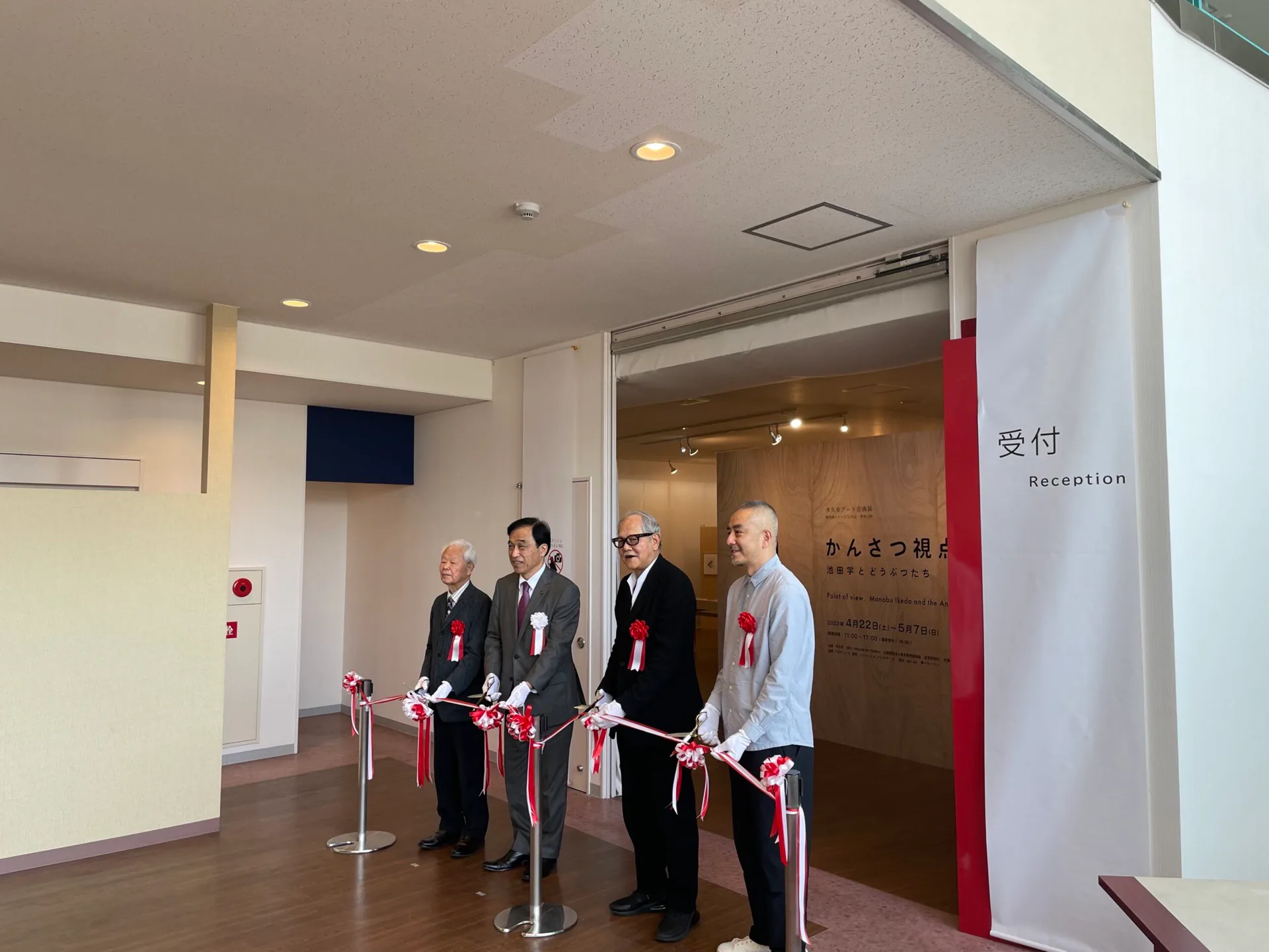 関連イメージ 2