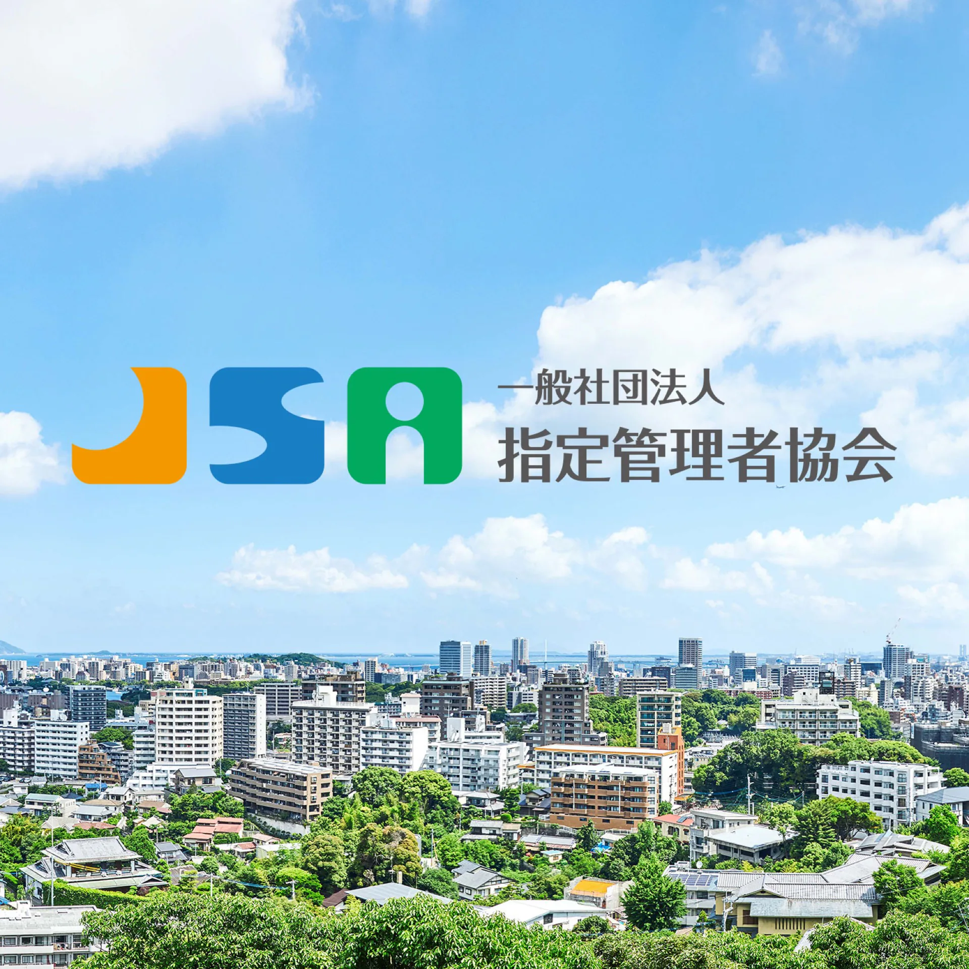 関連イメージ 2