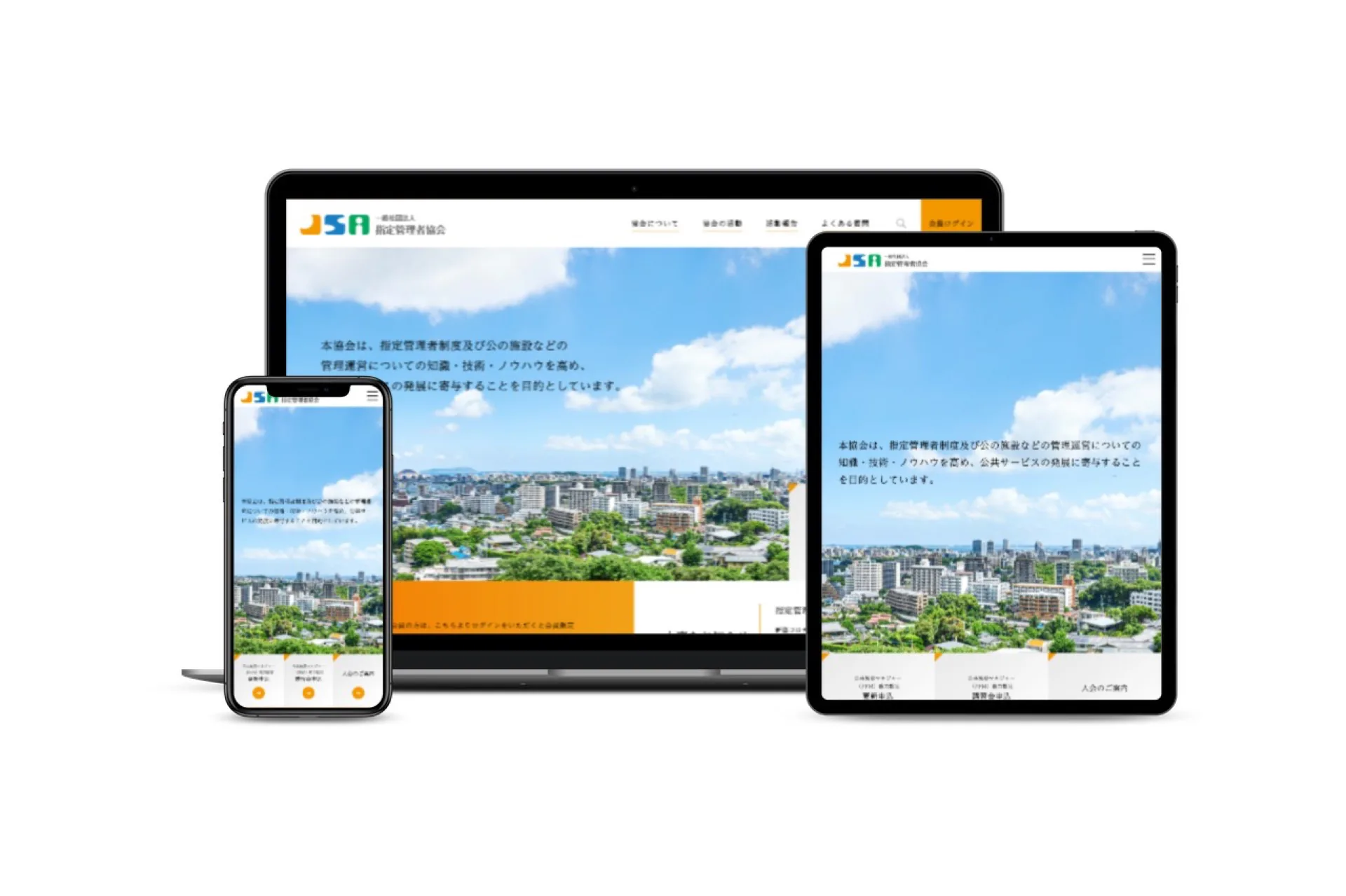 関連イメージ 3