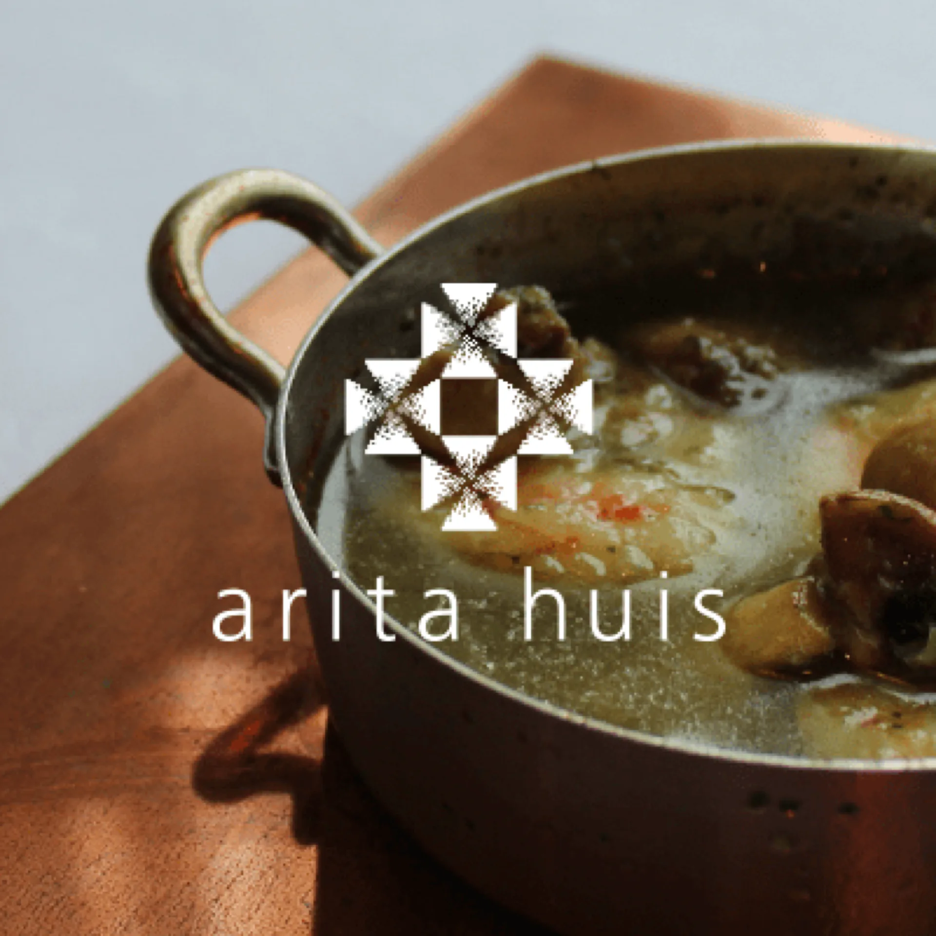 「aritahuis / アリタハウス」オフィシャルサイト制作