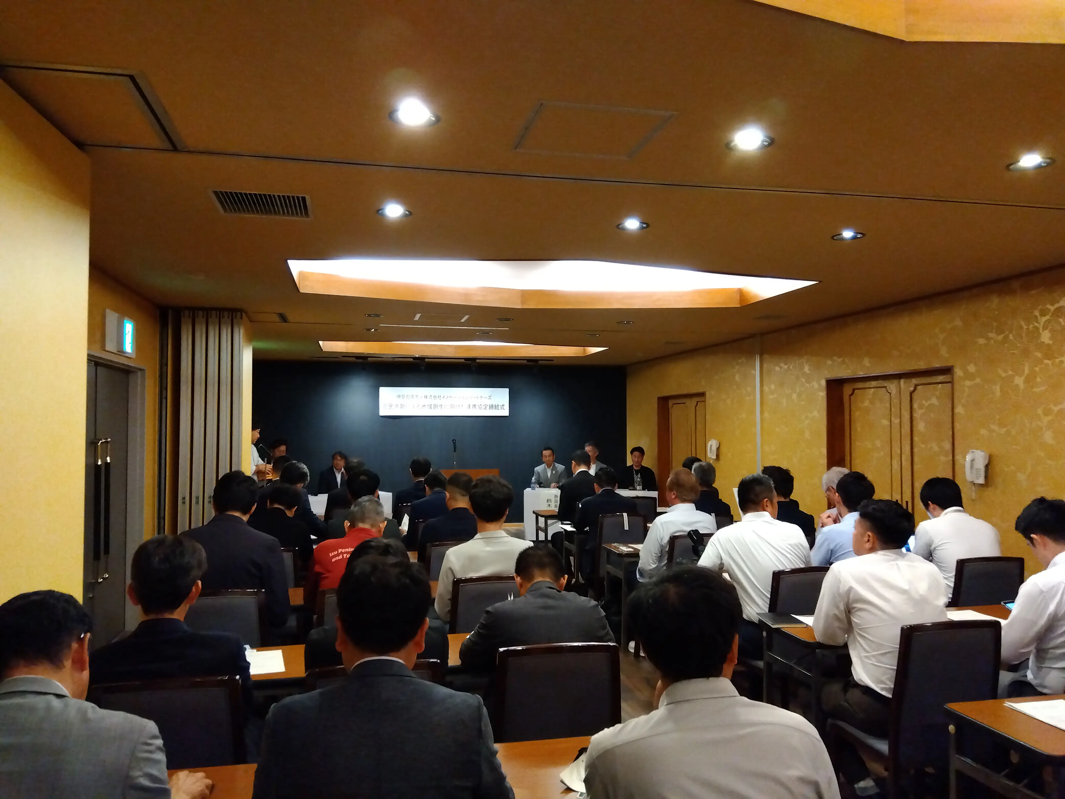 伊豆長岡温泉「香湯楼井川」内への拠点創出・トークセッション開催 関連イメージ 1