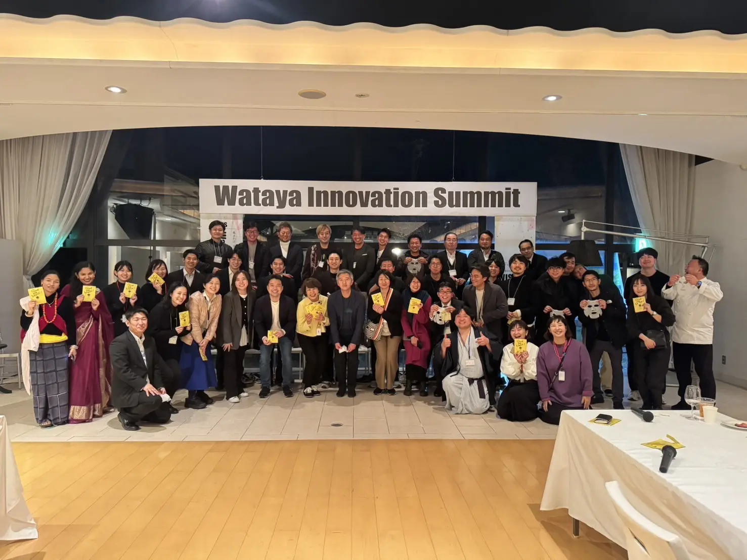 WATAYA INNOVATION SUMMIT 関連イメージ 1