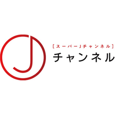 取材の様子が、テレビ朝日「スーパーJチャンネル」で放送されました。