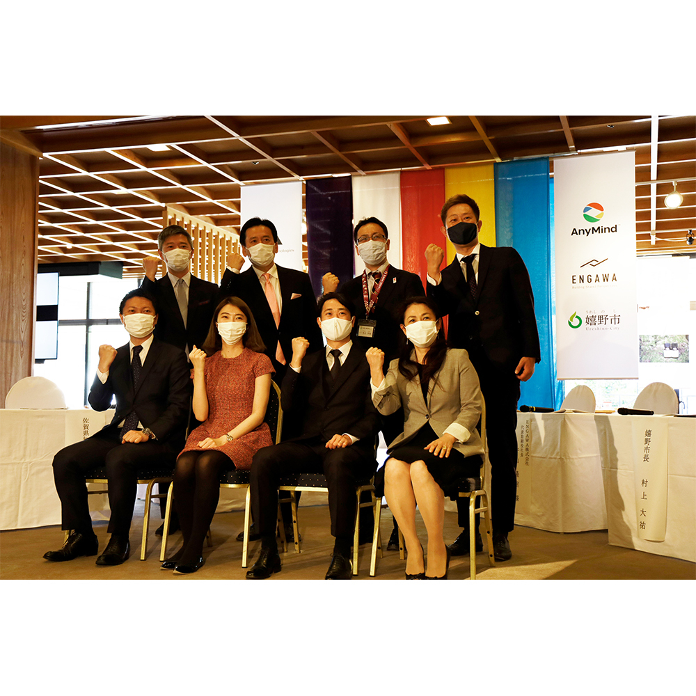 日本初！温泉旅館に４社合同進出協定＆“ＤＸ脳”カンファレンスが開催されました