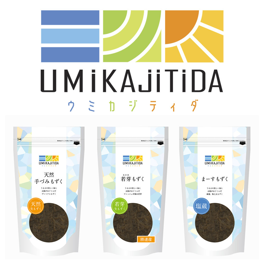 【EC支援】沖縄県事業者様：EC販売支援～商品開発トータルプロデュースいたしました