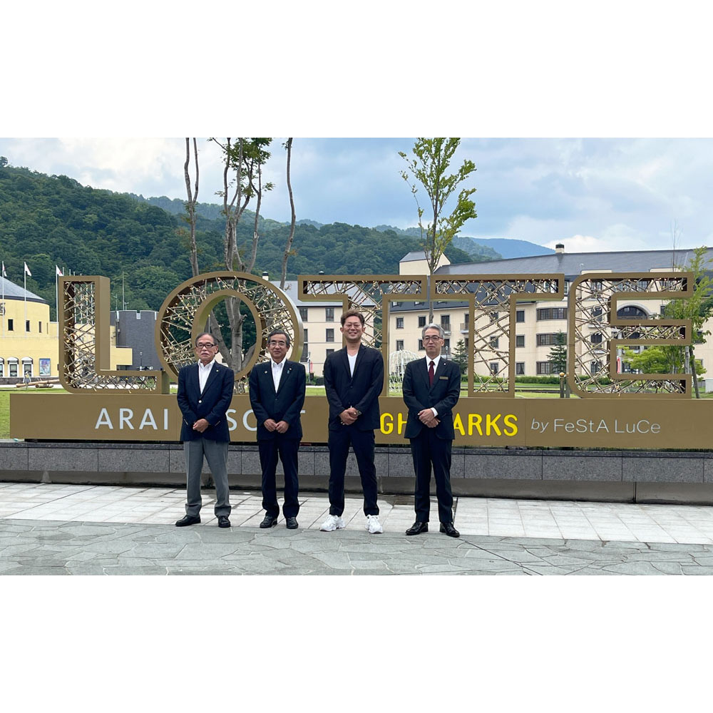 新潟県妙高市「ロッテアライリゾート」への進出協定締結および官民共創による地域創生に向けた相互連携協定を締結