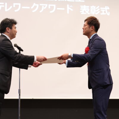 初受賞！『2023年度地方創生テレワークアワード』 当社が 「地方創生テレワーク促進支援」部門の地方創生担当大臣賞を受賞
