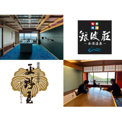 地域創生事業の中部拠点として「Gamagori ネイバーワークス」を設立。そしてサテライトオフィス1社目に「C-Garden」が入居！
